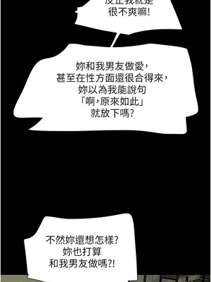 韶恩 35-36話_36_04