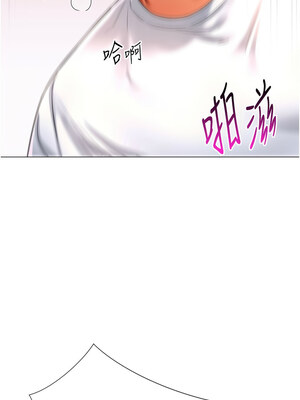 獵愛轉蛋機 26話_26_17