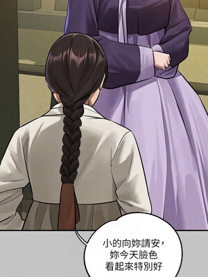 富家女姐姐 外傳 16-17話_17_05