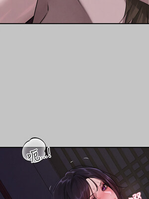 富家女姐姐 外傳 16-17話_17_07