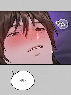 富家女姐姐 外傳 16-17話_17_09