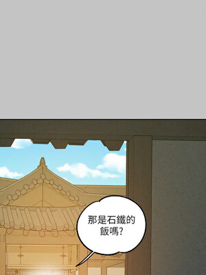 富家女姐姐 外傳 16-17話_17_10