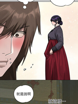 富家女姐姐 外傳 16-17話_17_15