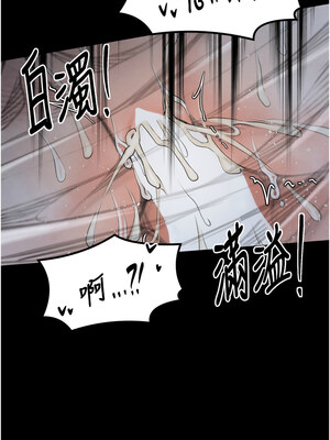 最強家丁 23-24話_23_13