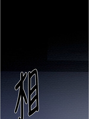 最強家丁 23-24話_23_21