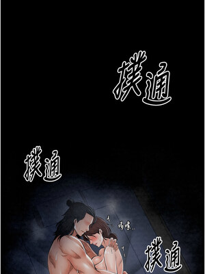 最強家丁 23-24話_24_04