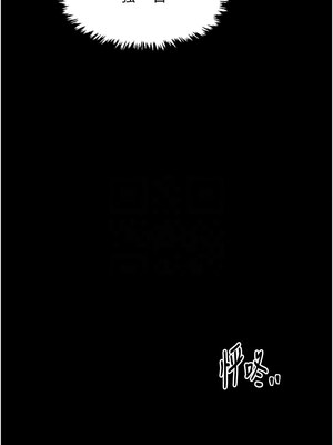 最強家丁 23-24話_24_05