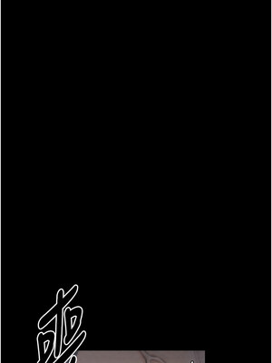 最強家丁 23-24話_24_12