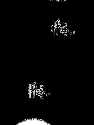 最強家丁 23-24話_24_20