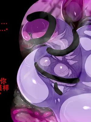 [惑星kaim] ボクはふたなりサキュママの娘になる。[K记翻译]_46