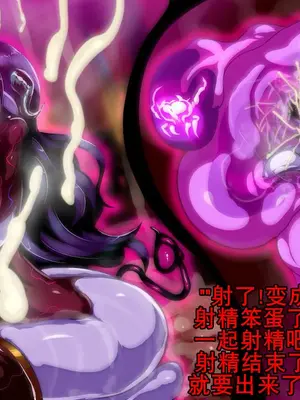 [惑星kaim] ボクはふたなりサキュママの娘になる。[K记翻译]_45