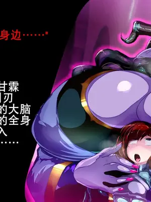 [惑星kaim] ボクはふたなりサキュママの娘になる。[K记翻译]_07