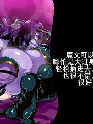 [惑星kaim] ボクはふたなりサキュママの娘になる。[K记翻译]_26