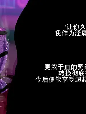 [惑星kaim] ボクはふたなりサキュママの娘になる。[K记翻译]_48