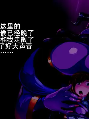 [惑星kaim] ボクはふたなりサキュママの娘になる。[K记翻译]_03