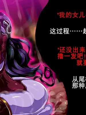 [惑星kaim] ボクはふたなりサキュママの娘になる。[K记翻译]_44