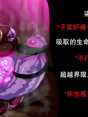 [惑星kaim] ボクはふたなりサキュママの娘になる。[K记翻译]_39