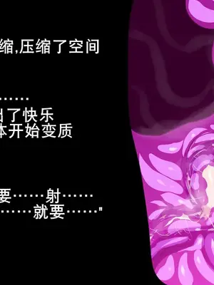 [惑星kaim] ボクはふたなりサキュママの娘になる。[K记翻译]_40