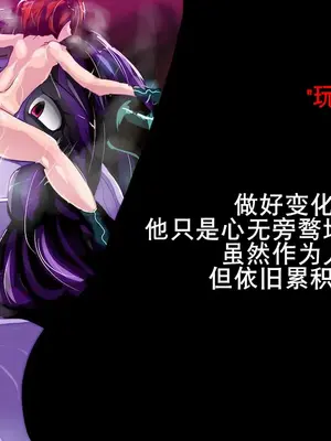 [惑星kaim] ボクはふたなりサキュママの娘になる。[K记翻译]_22