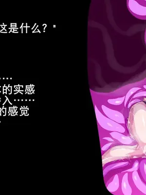 [惑星kaim] ボクはふたなりサキュママの娘になる。[K记翻译]_37