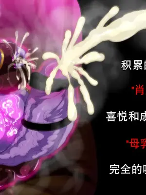 [惑星kaim] ボクはふたなりサキュママの娘になる。[K记翻译]_41