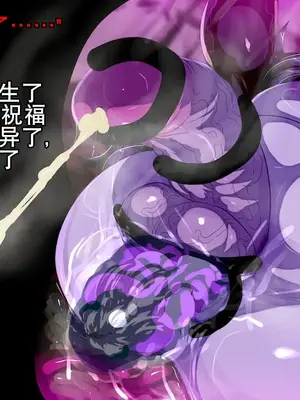 [惑星kaim] ボクはふたなりサキュママの娘になる。[K记翻译]_47