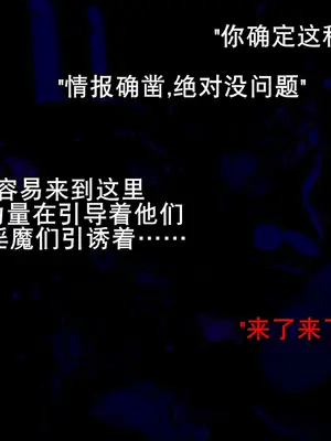 [惑星kaim] ボクはふたなりサキュママの娘になる。[K记翻译]_62