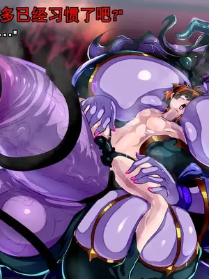 [惑星kaim] ボクはふたなりサキュママの娘になる。[K记翻译]_15