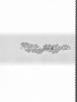 [Primal Gym (カワセセイキ)] Sister Affection On&Off 4 SAO総集編+新録 (ソードアート・オンライン) [2025年1月26日]_39