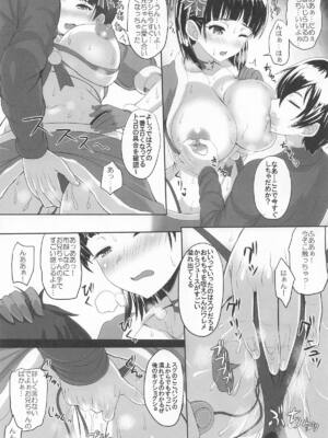 [Primal Gym (カワセセイキ)] Sister Affection On&Off 4 SAO総集編+新録 (ソードアート・オンライン) [2025年1月26日]_22