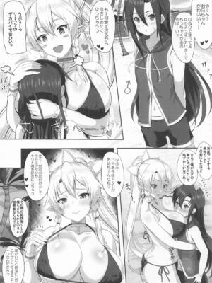 [Primal Gym (カワセセイキ)] Sister Affection On&Off 4 SAO総集編+新録 (ソードアート・オンライン) [2025年1月26日]_42