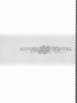 [Primal Gym (カワセセイキ)] Sister Affection On&Off 4 SAO総集編+新録 (ソードアート・オンライン) [2025年1月26日]_15