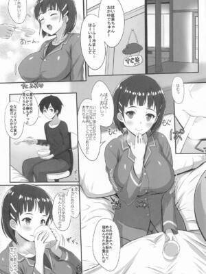 [Primal Gym (カワセセイキ)] Sister Affection On&Off 4 SAO総集編+新録 (ソードアート・オンライン) [2025年1月26日]_60