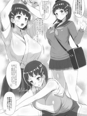 [Primal Gym (カワセセイキ)] Sister Affection On&Off 4 SAO総集編+新録 (ソードアート・オンライン) [2025年1月26日]_61