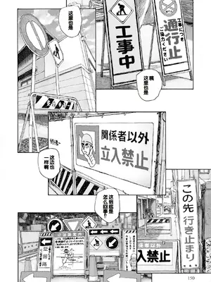 [海野螢] 迷いの街の赤ずきん 上 [甜族星人赞助汉化]_148