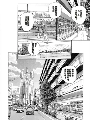 [海野螢] 迷いの街の赤ずきん 上 [甜族星人赞助汉化]_140