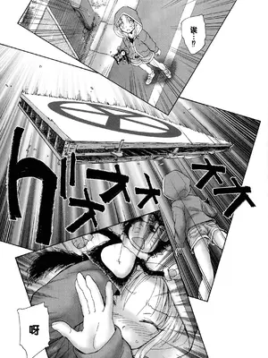 [海野螢] 迷いの街の赤ずきん 上 [甜族星人赞助汉化]_073