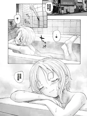 [海野螢] 迷いの街の赤ずきん 上 [甜族星人赞助汉化]_158