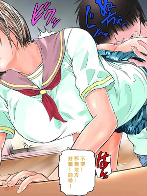 [ママさんバレエ (天馬ふぇみお)] 宗教勧誘に来た美人母娘を家に上げてヤリまくってみた [MacTL個人翻譯]_046