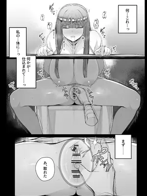 [りゆさ] 望むものが投影される鏡を手に入れたシュタルク EP9 (葬送のフリーレン)_08