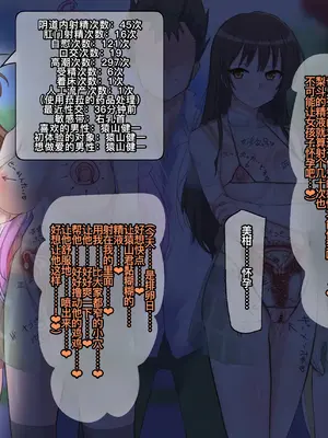 ララたちがお猿さんにハメハメされてるお話 [廉价汉化组]_08