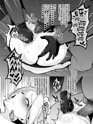 [せぶんがー] 彼氏持ち白人レイヤー、公開ケツ穴拡張配信 [ANDX個人漢化]_8