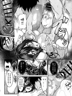 [きつねのおんがえし (スズガミ)]サキュバス酒場 ユメゴコチ [悠星水月个人汉化]_17