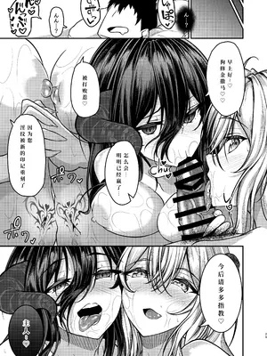 [きつねのおんがえし (スズガミ)]サキュバス酒場 ユメゴコチ [悠星水月个人汉化]_28