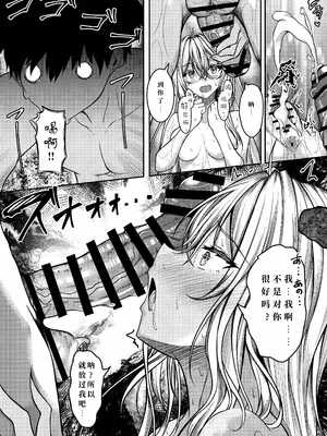 [きつねのおんがえし (スズガミ)]サキュバス酒場 ユメゴコチ [悠星水月个人汉化]_20