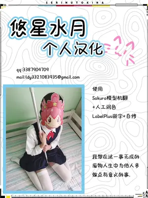 [きつねのおんがえし (スズガミ)]サキュバス酒場 ユメゴコチ [悠星水月个人汉化]_31