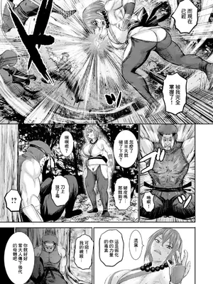 [PIえろ] 超乳忍法帖～くノ一搾乳孕み地獄～ (ANGEL 倶楽部 2025年3月号) [中国翻訳] [DL版]_03