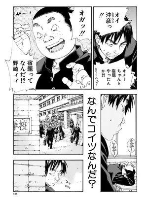 [世徒ゆうき] レベルCマイナス [無修正]_07