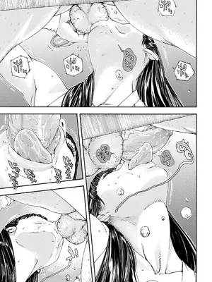 [世徒ゆうき] レベルCマイナス [無修正]_15