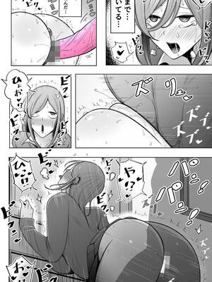 [べっこう観測] 母娘寝取らせ 叔母と彼女を抱いてください_19